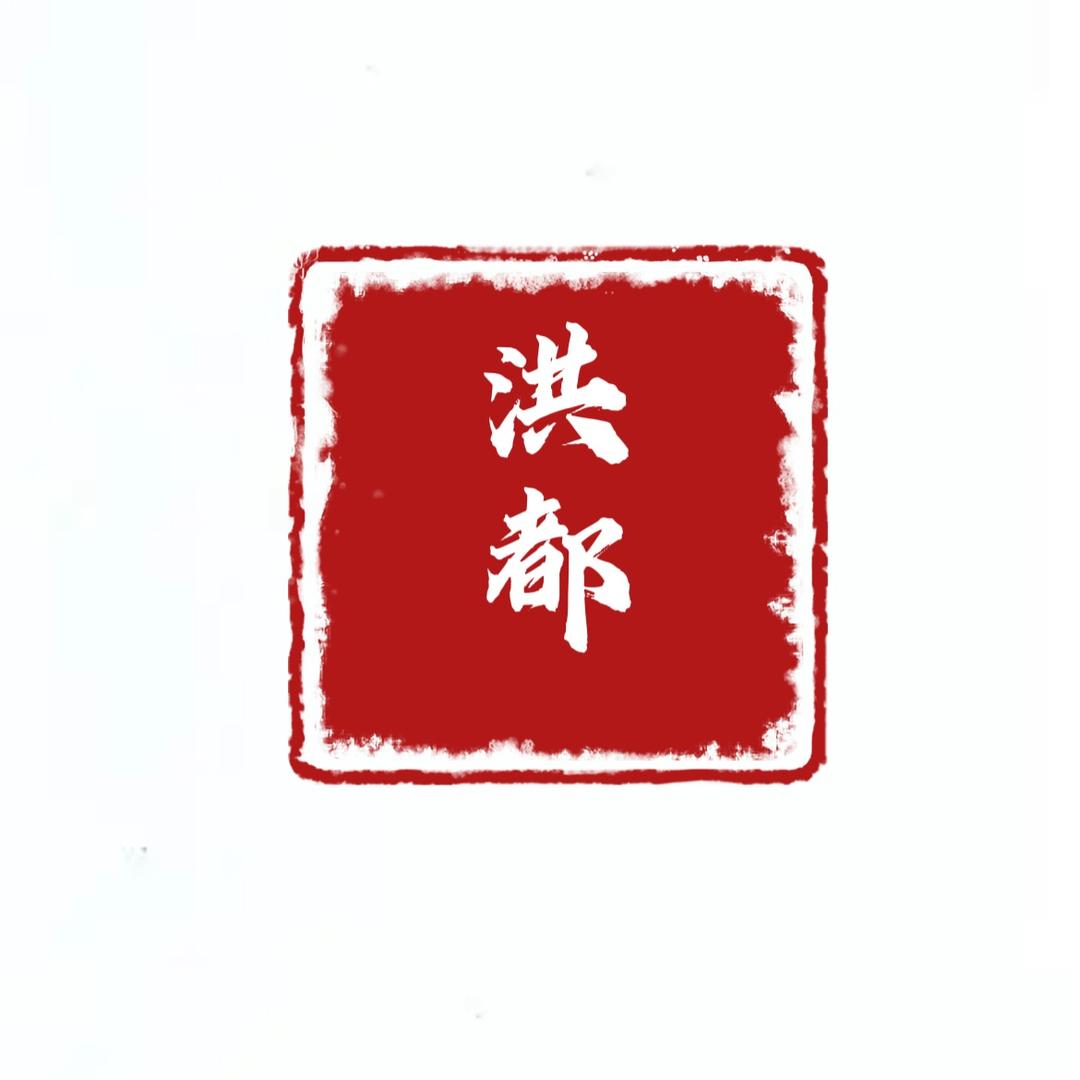 洪都台球器材