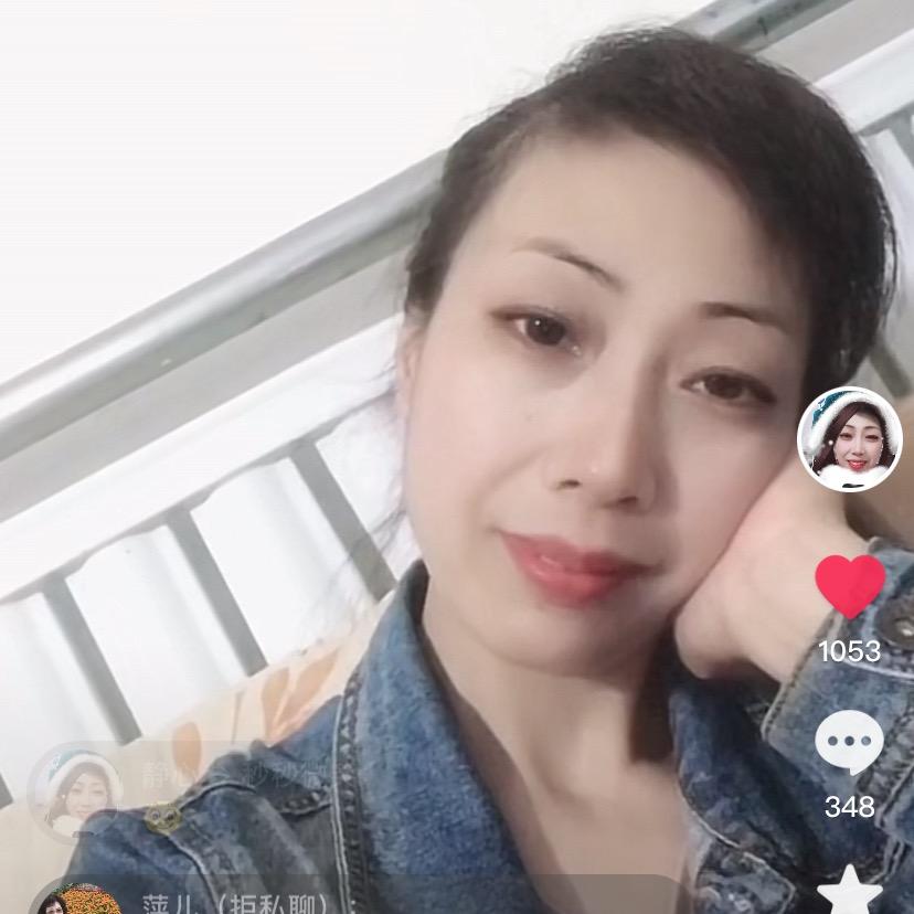 静心