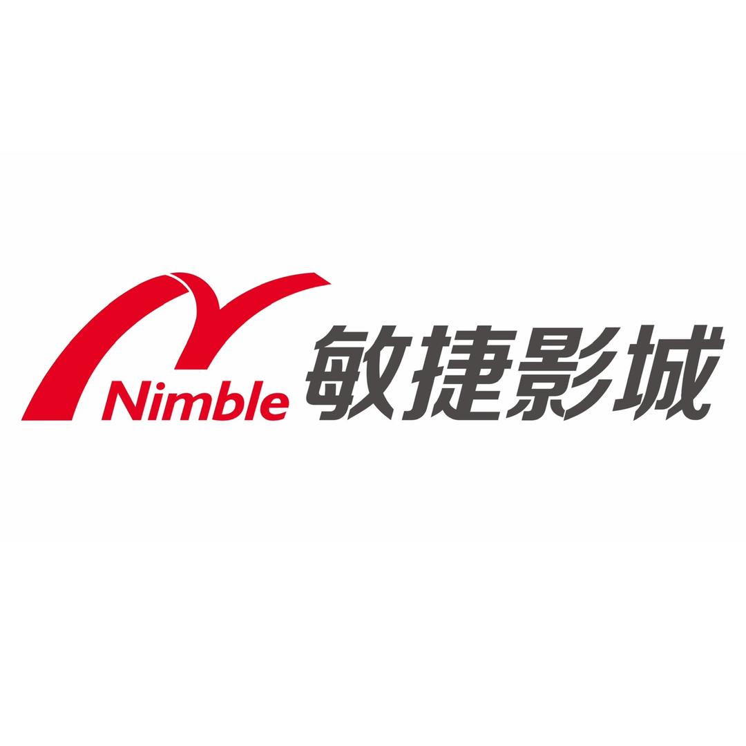 敏捷影城