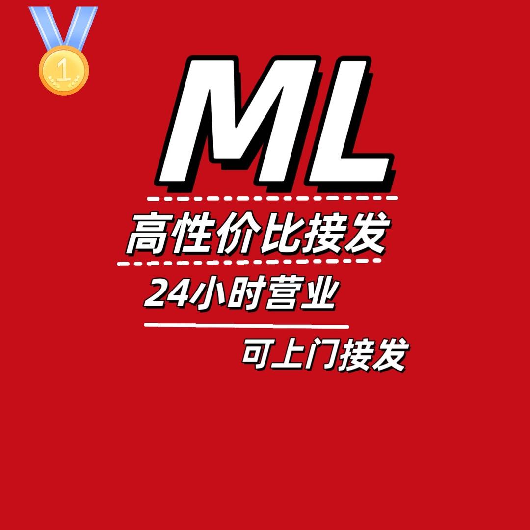 万州米莱®专业接发【小海】