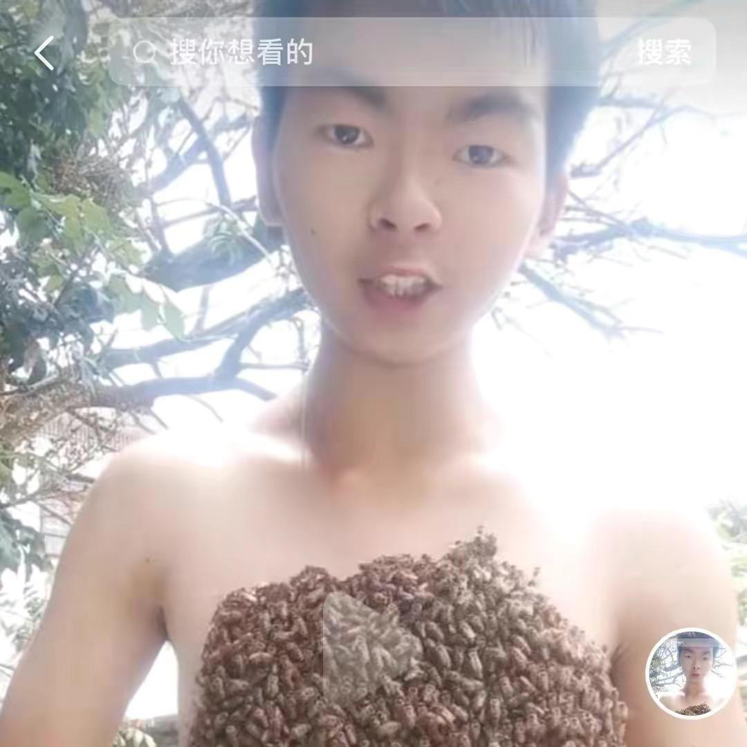 潘小蜜