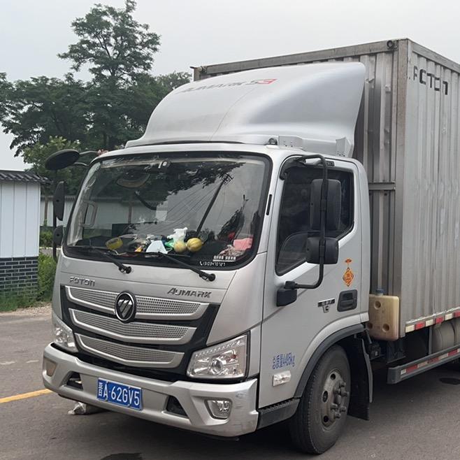 山西老王流浪全国