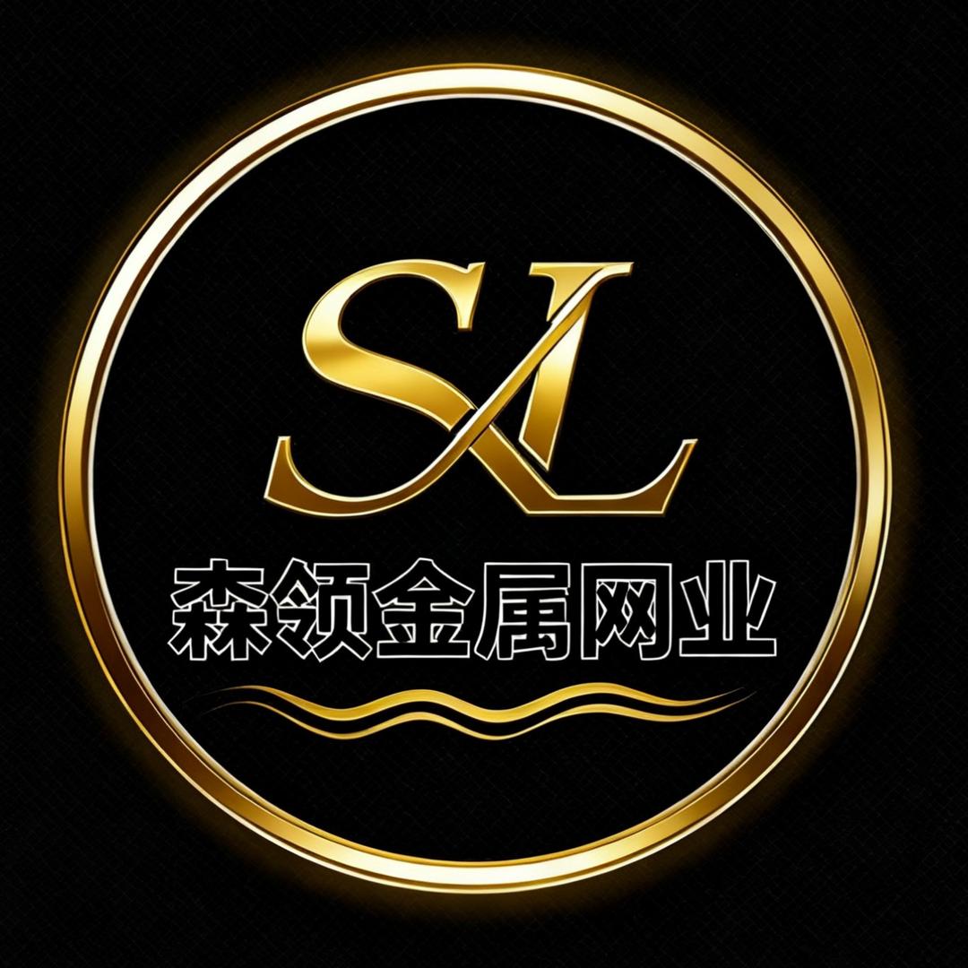 森领装饰金属网现货