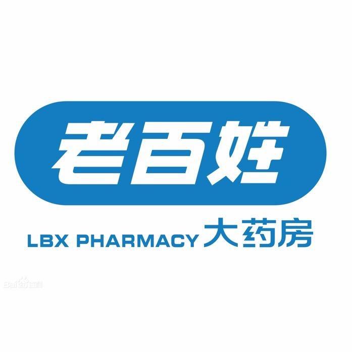 老百姓大药房回春店