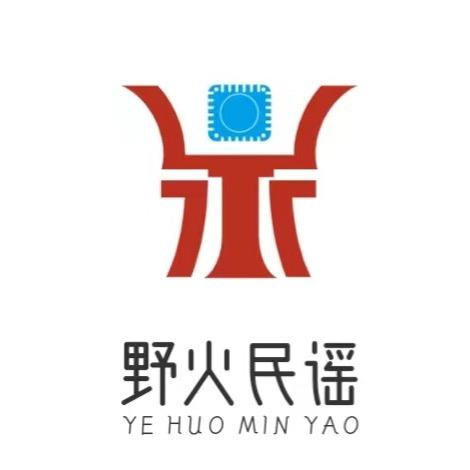 汝州野火民谣酒馆