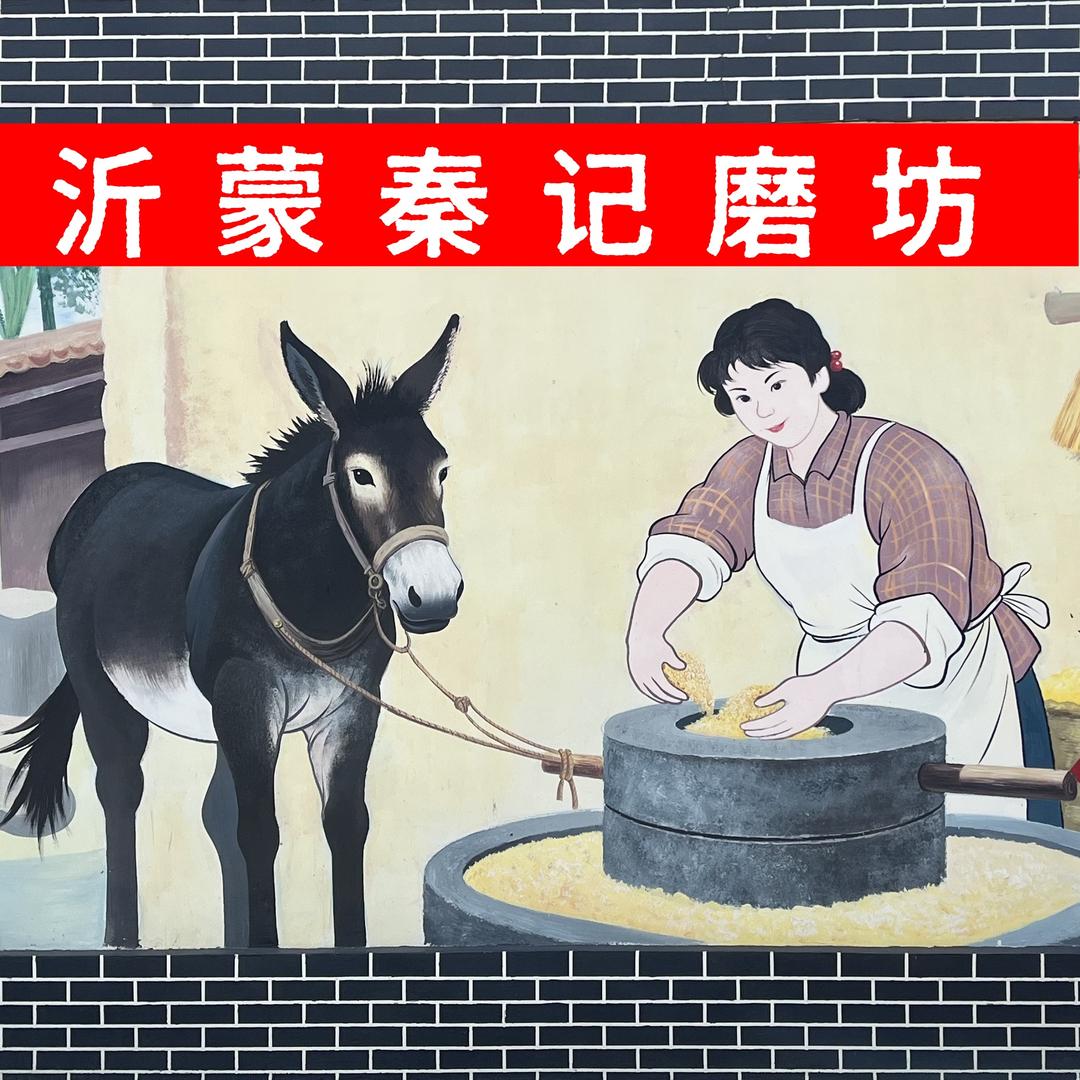 农福食品厂