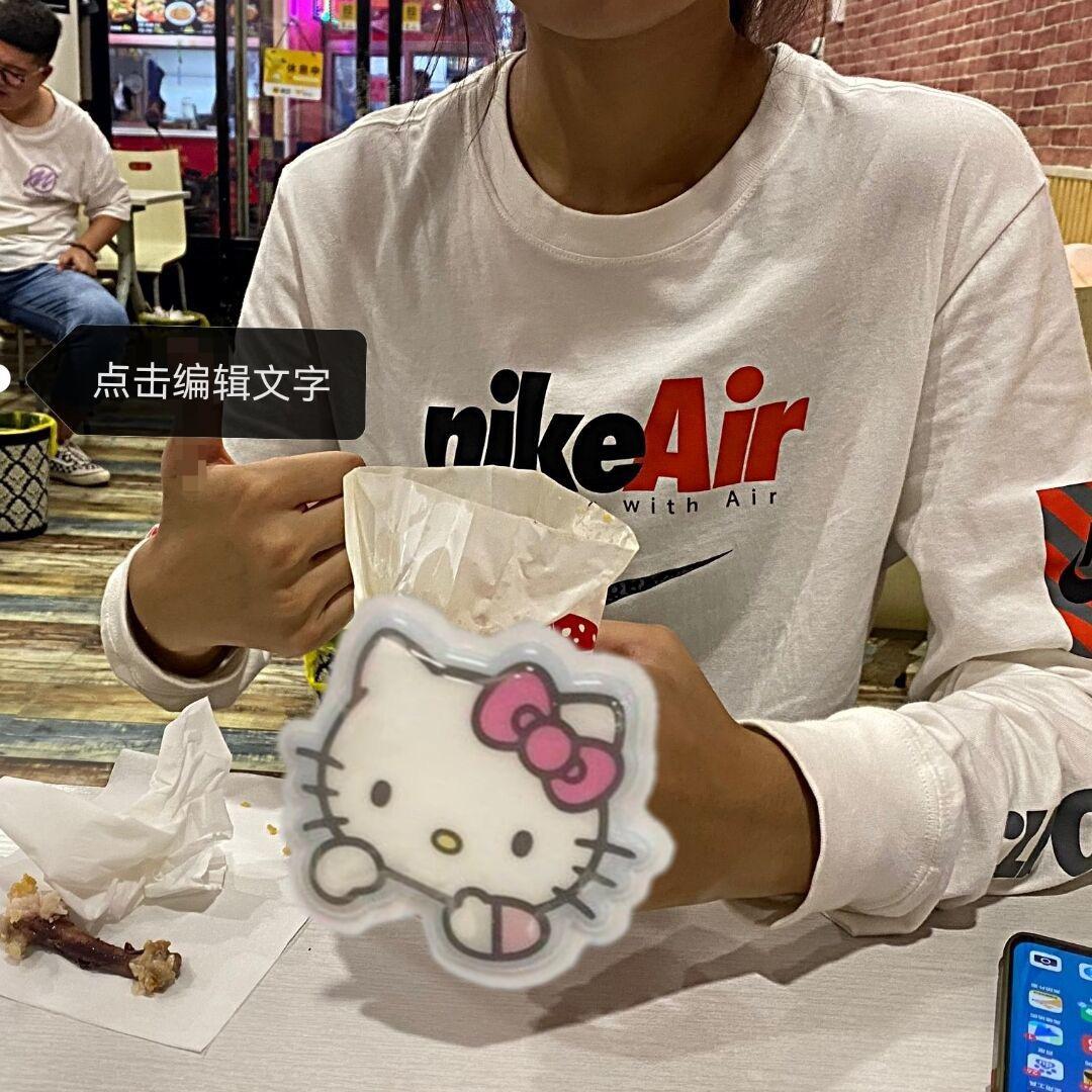 孙悦别吃了！