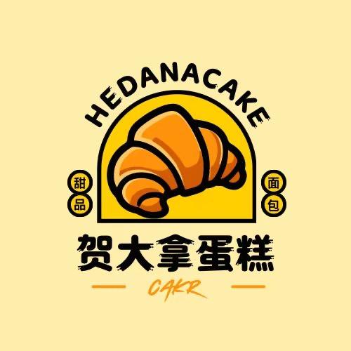 贺大拿面包房
