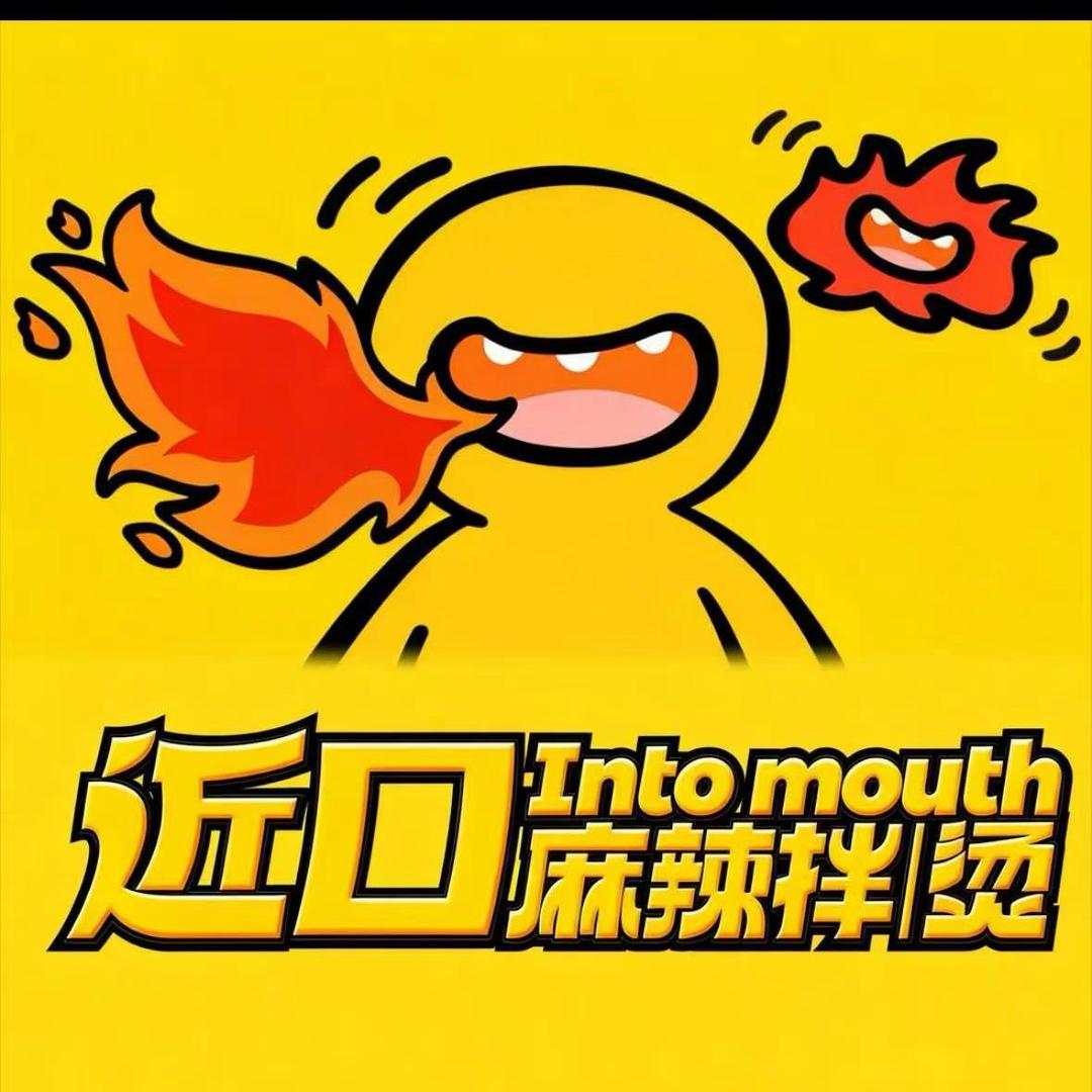 近口麻辣烫（声谷店）