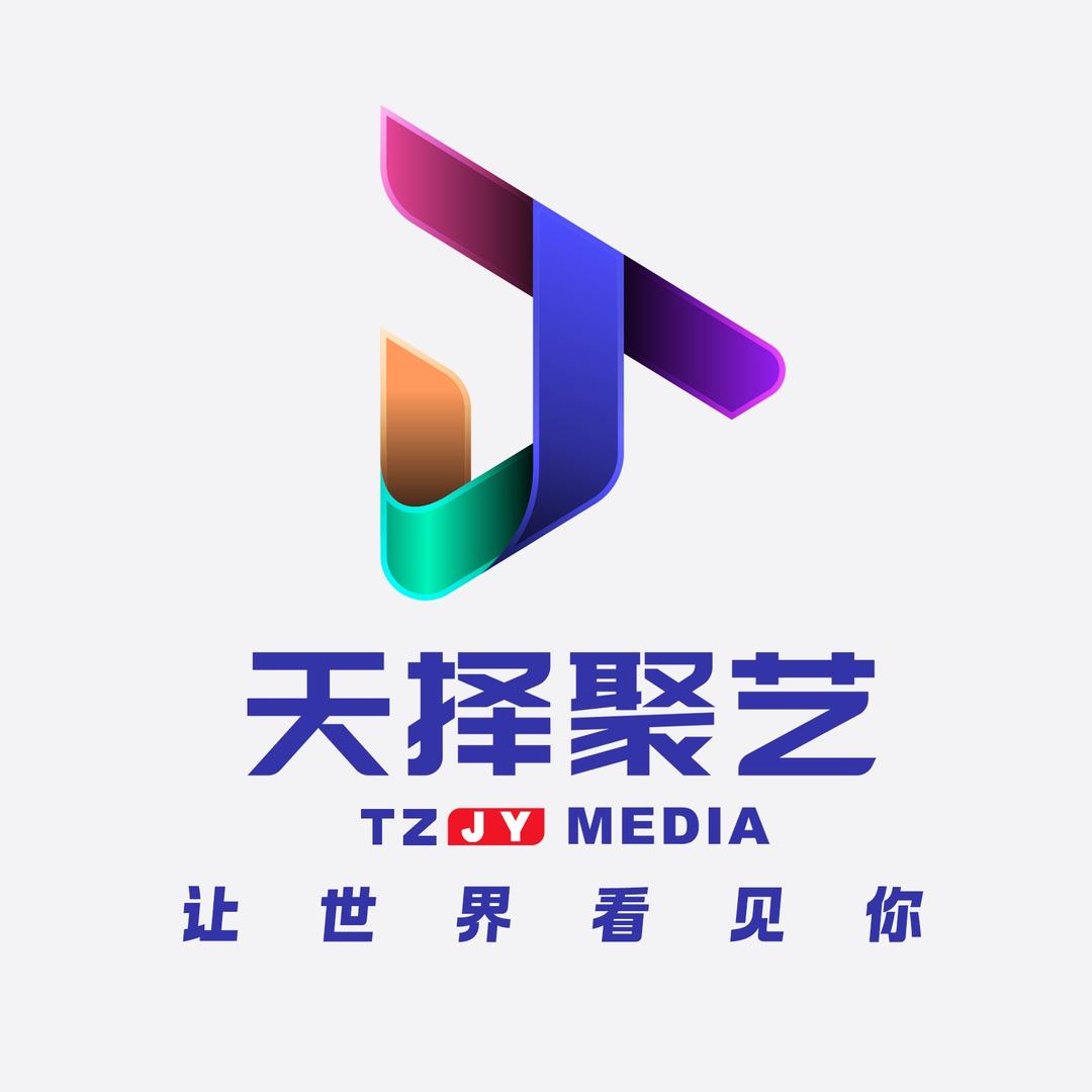 天择聚艺团队纳新中