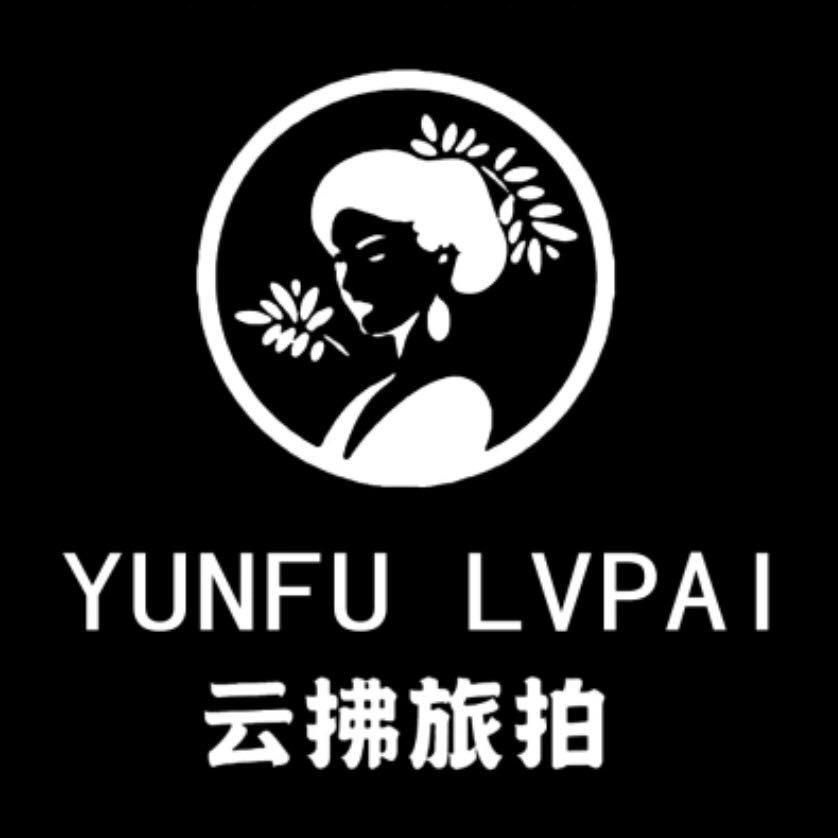 云拂旅拍-岳阳店