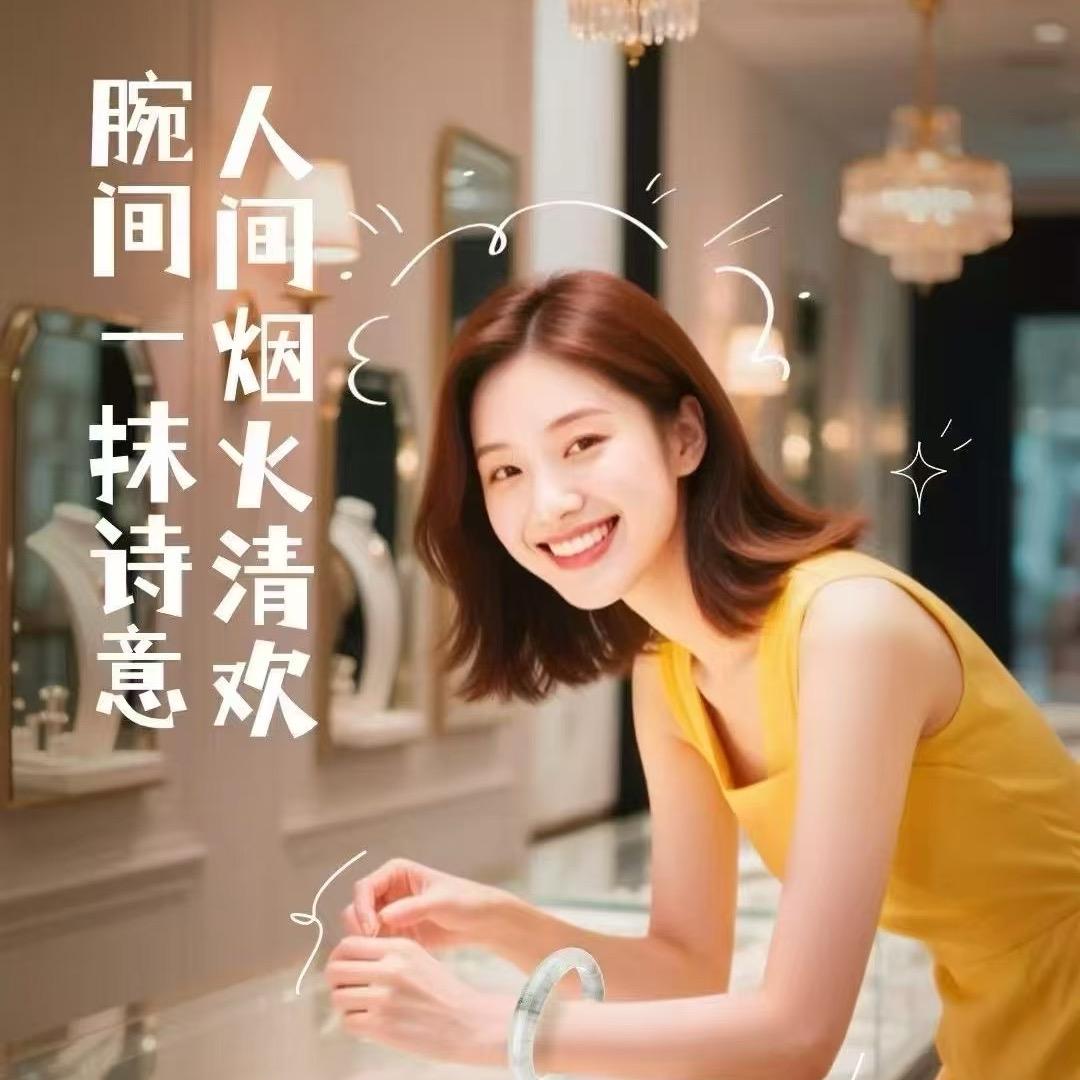 周大生CTS悦荟店Ting🦋