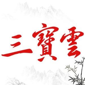 三宝云文具旗舰店