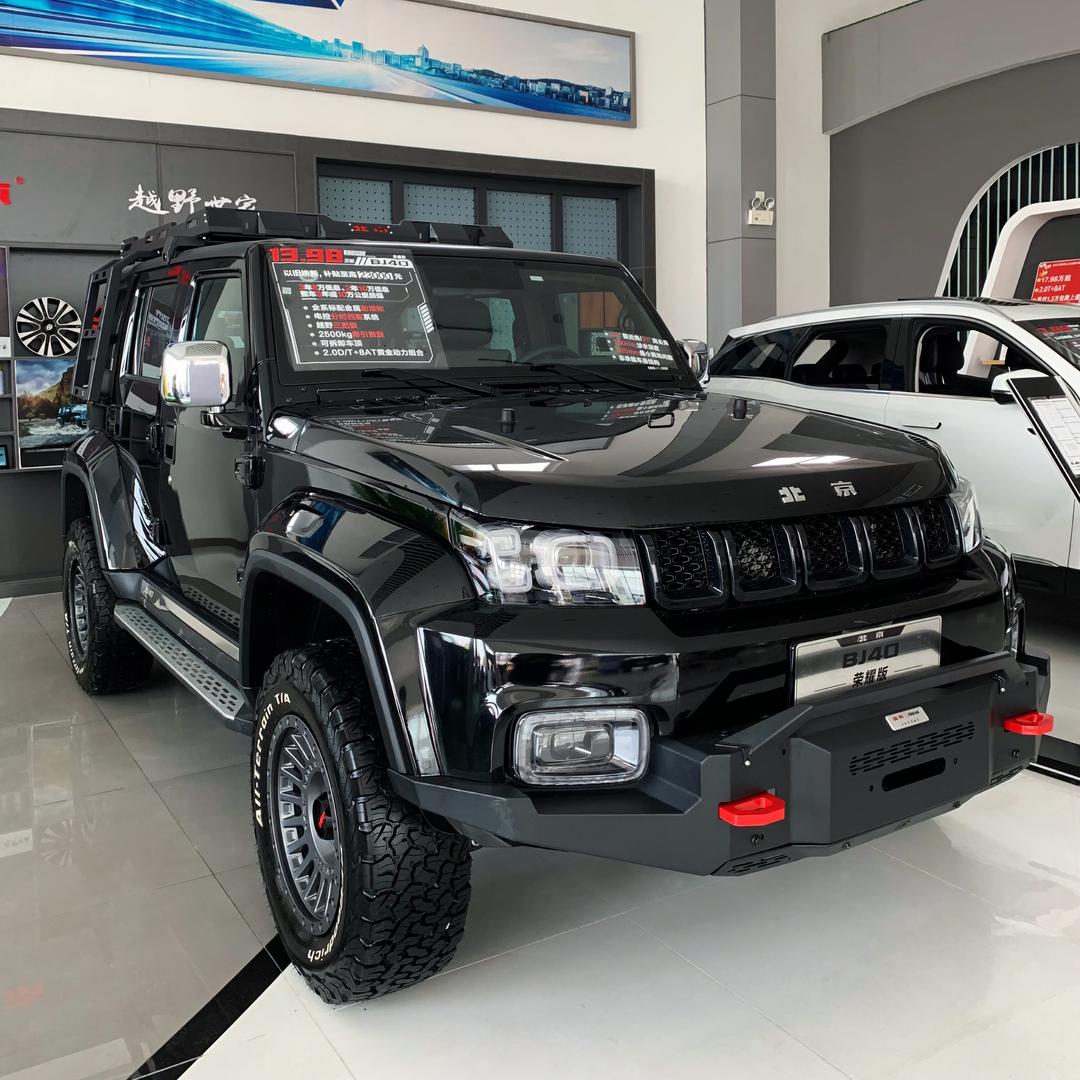 BJ40保定广翰店体验中心
