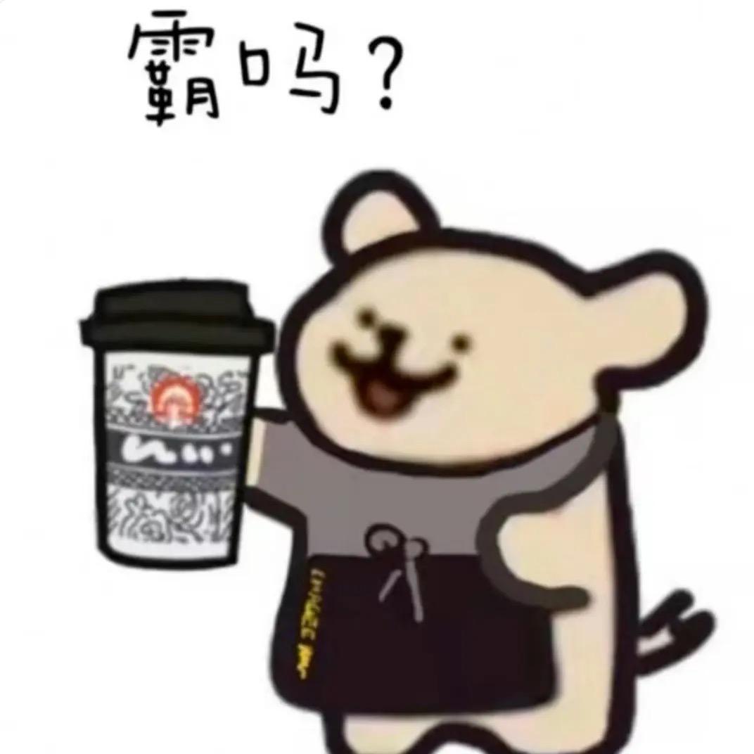 大浪商业中心霸王茶姬