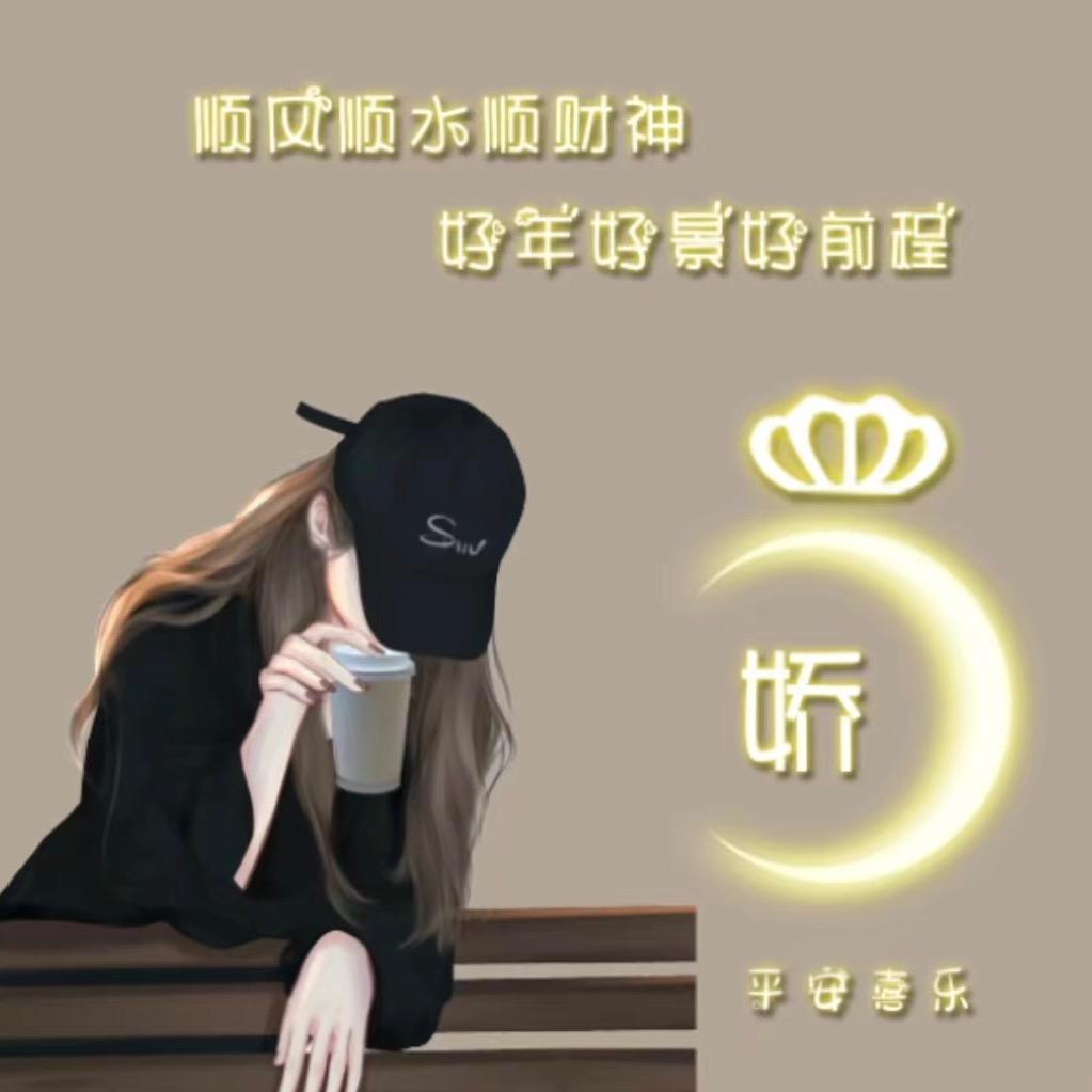 娇～C◡̈aoɞ 𐙚