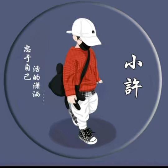 🌈维锅⁵²º ⅓¼