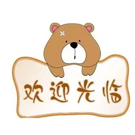 小鹿百货