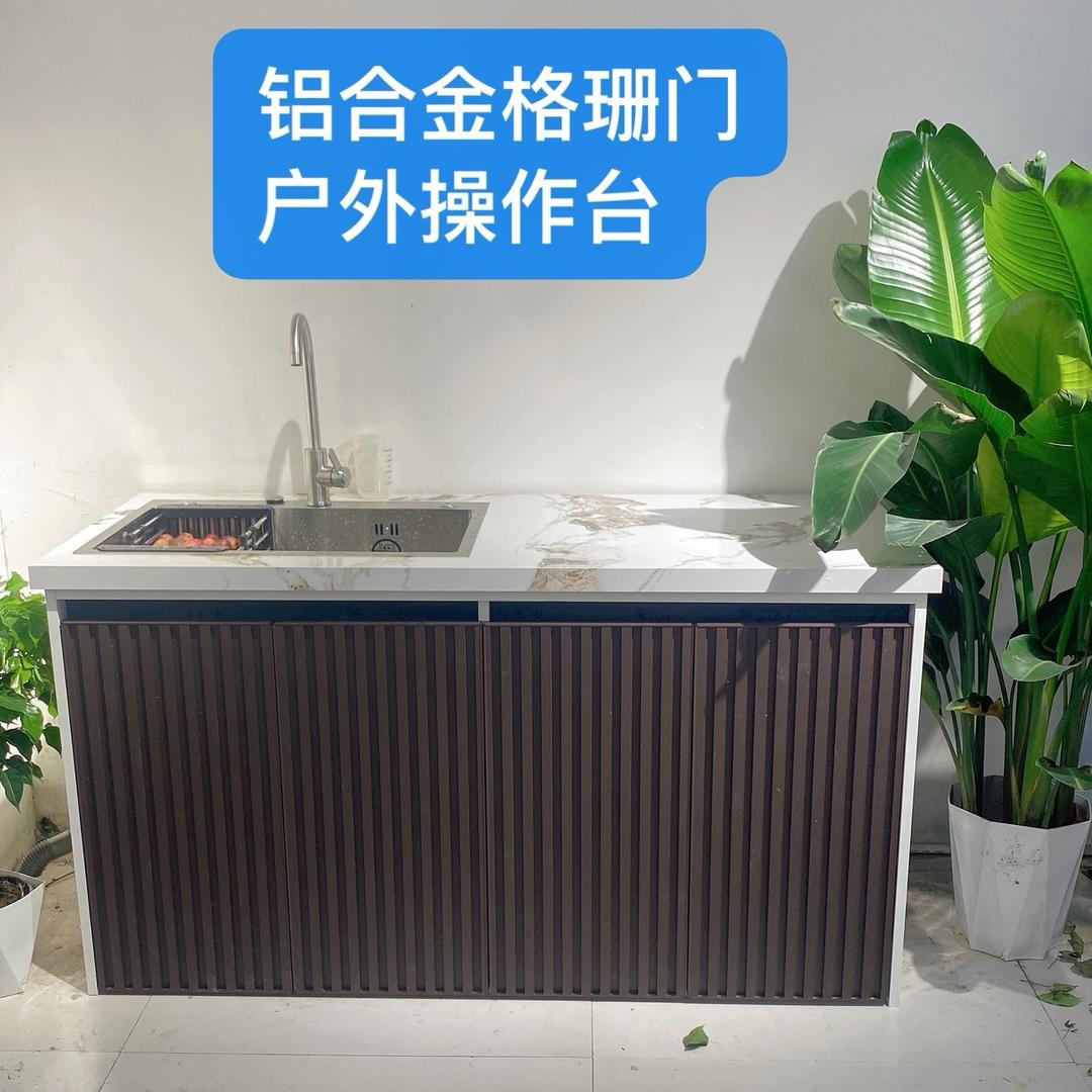 全铝户外柜