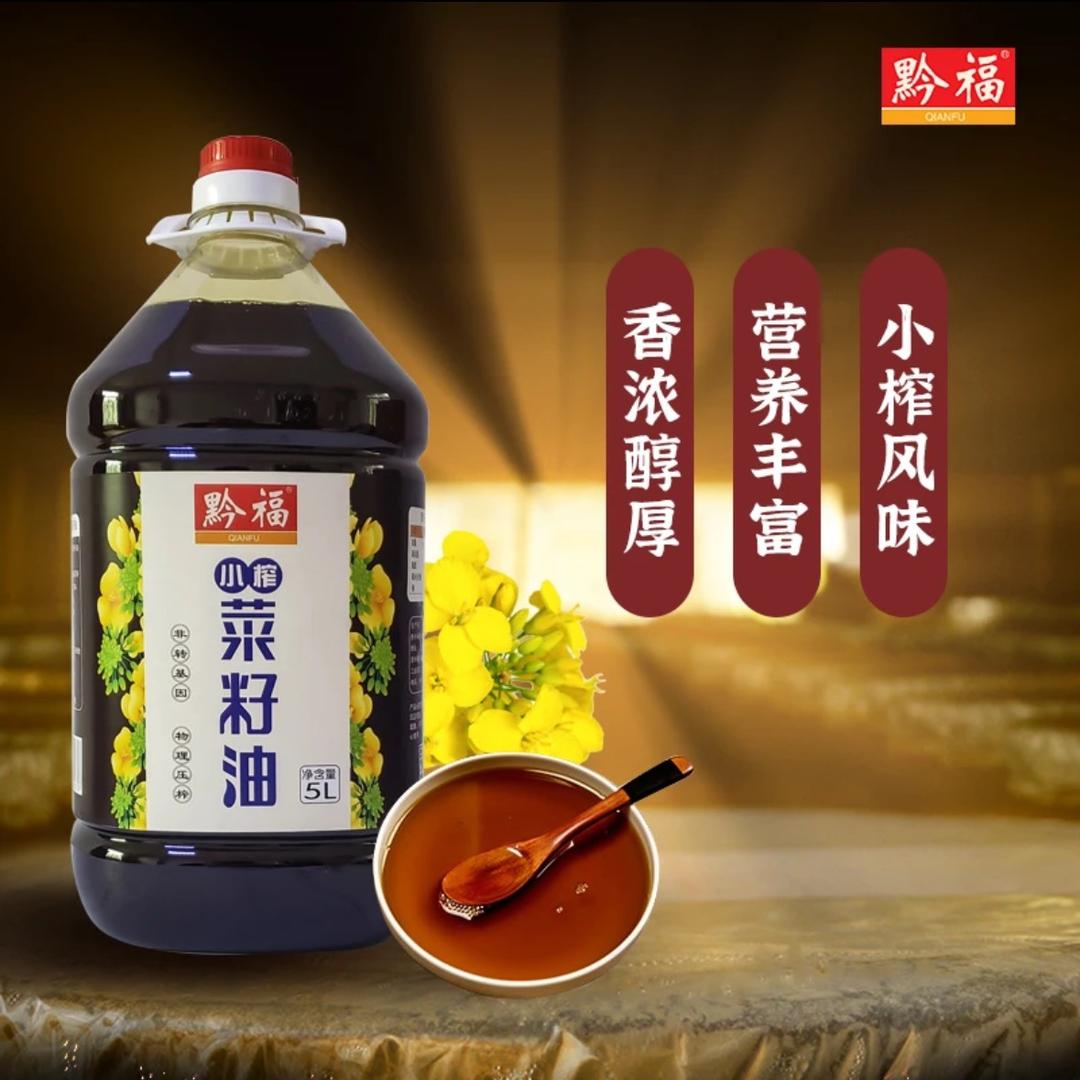 欢喜农副食品