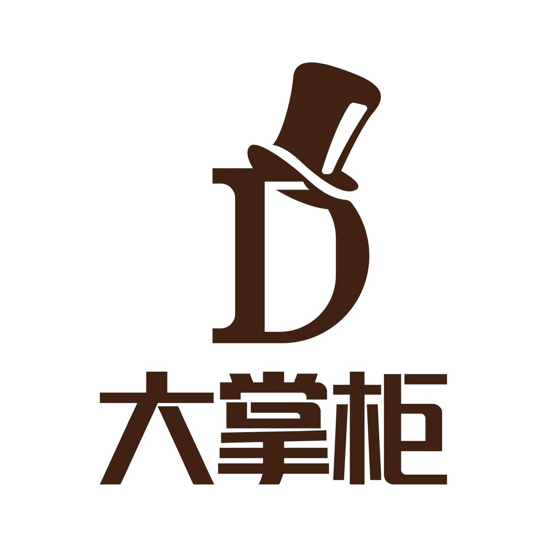 大掌柜羽绒服1店