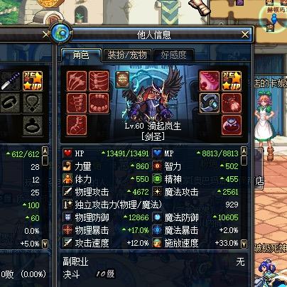 60版本无影剑