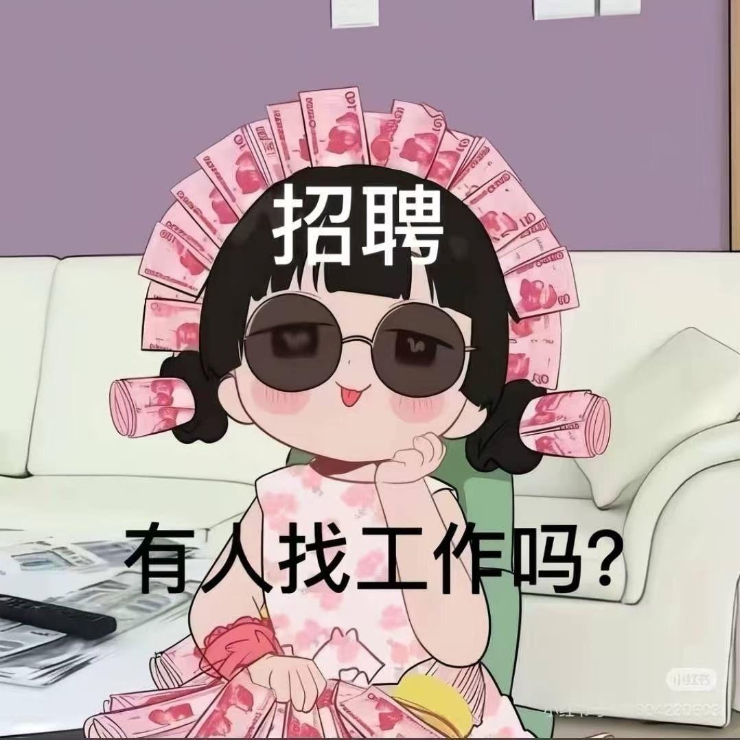 智胜人力供应链