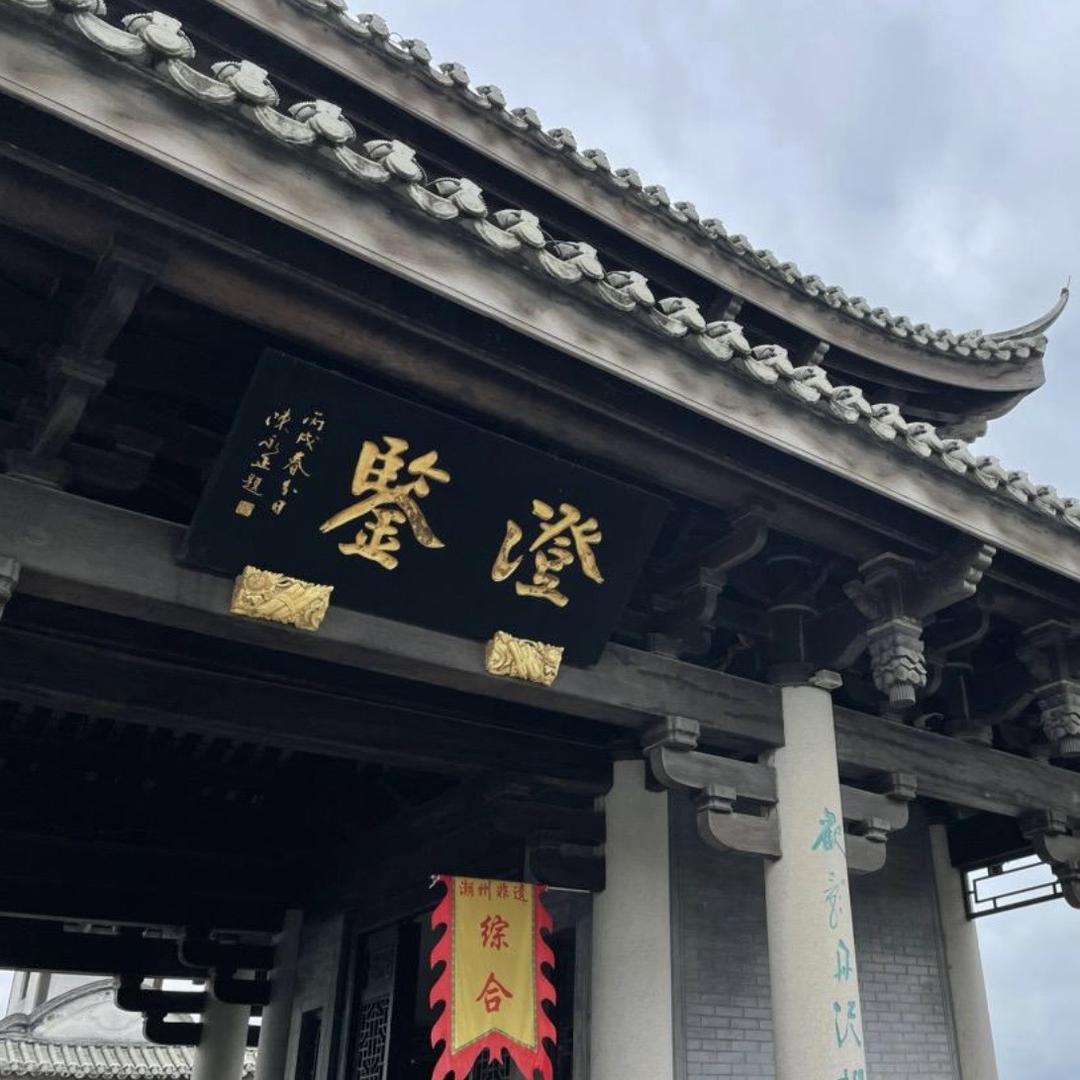 乾坤道