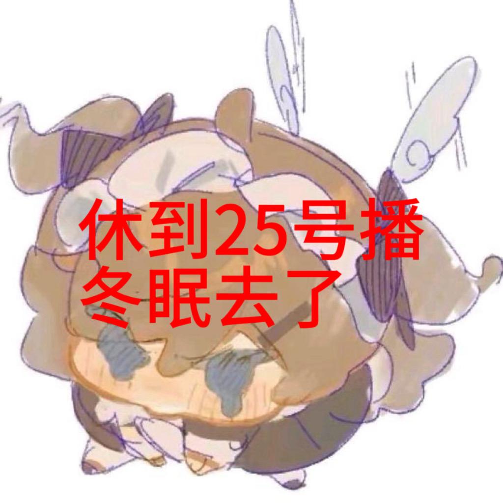 苏苏堡