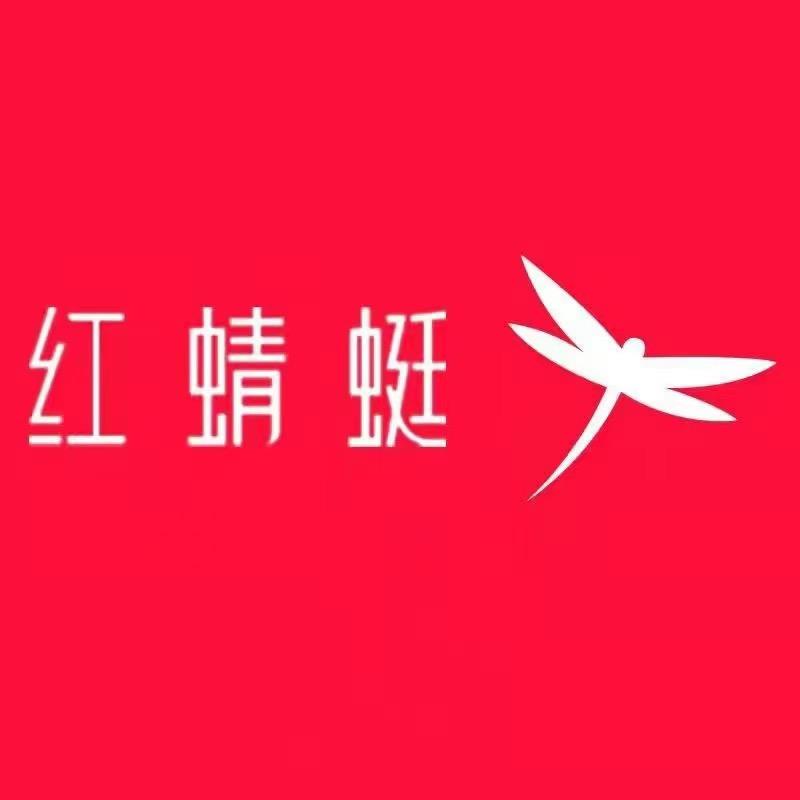 红蜻蜓传蕲专卖店