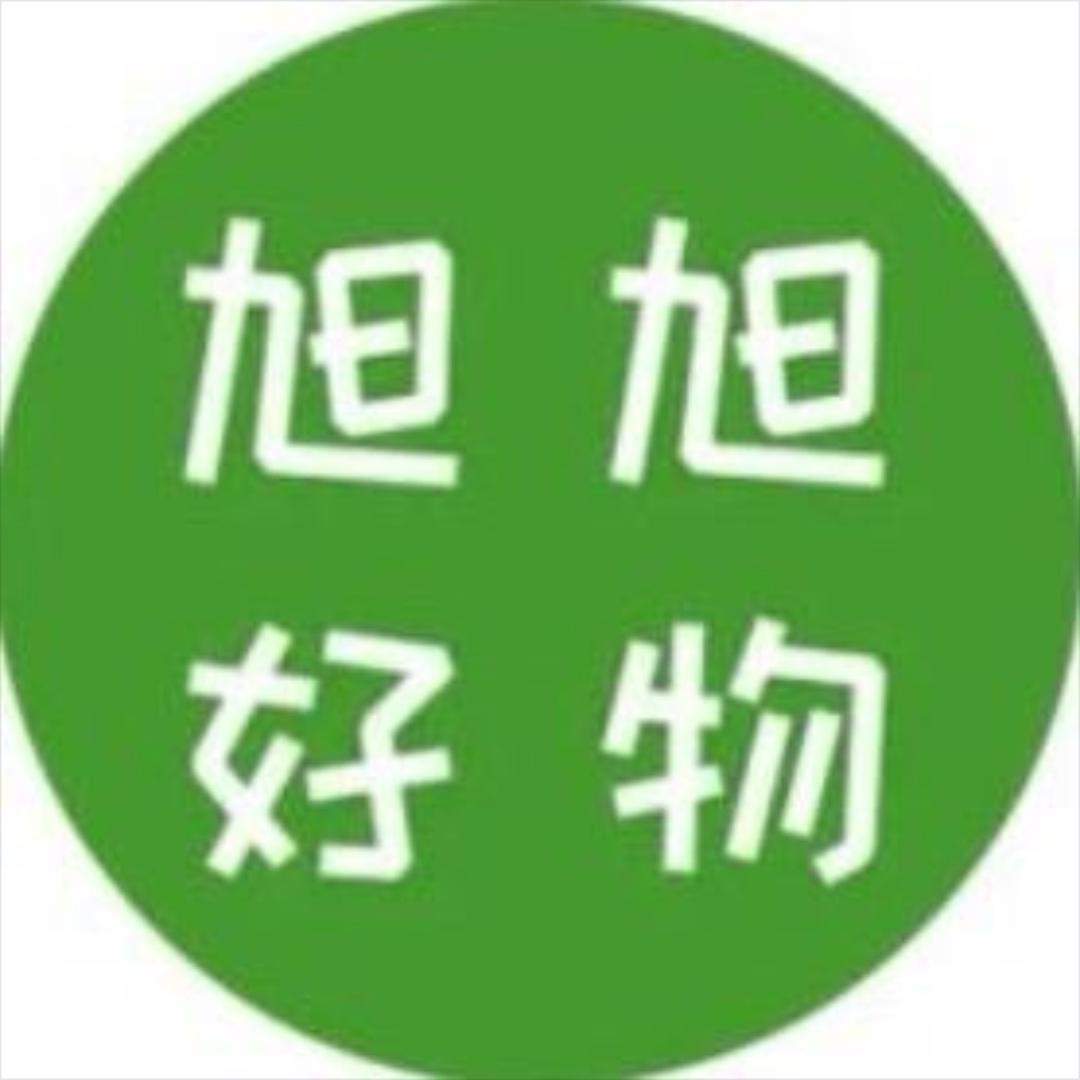 旭旭好物
