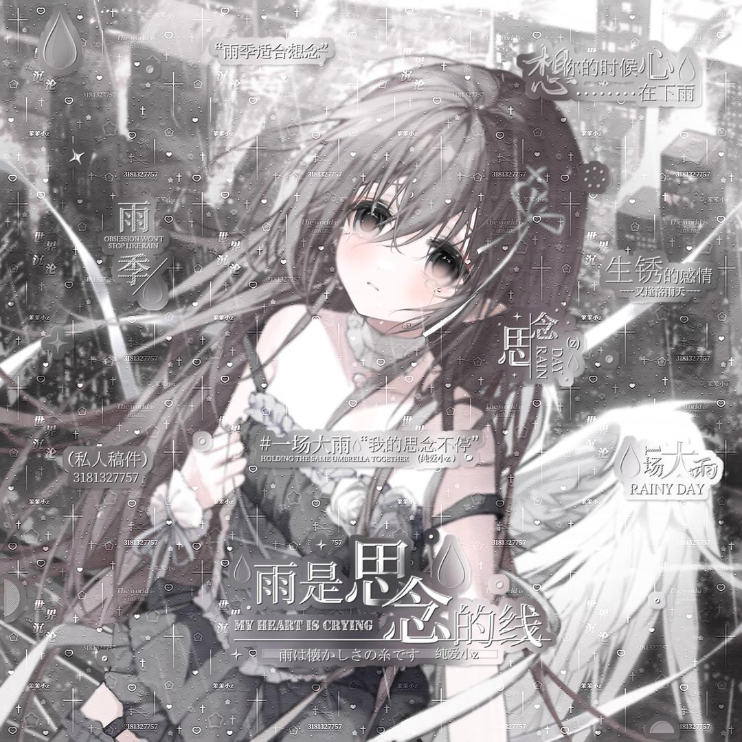 逃临
