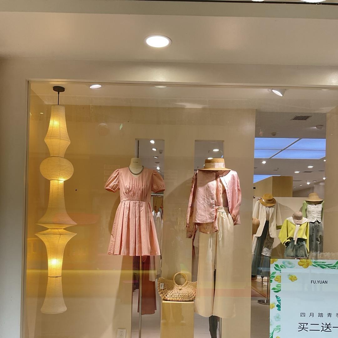 fu 源（日常号）