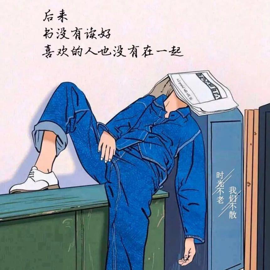 张二爷