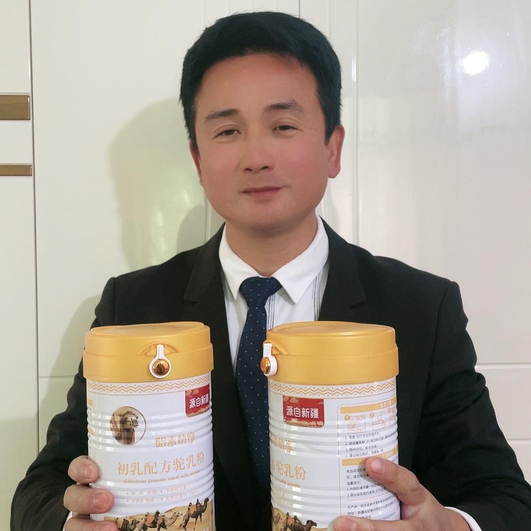沅江伟哥买昭素情缘驼奶