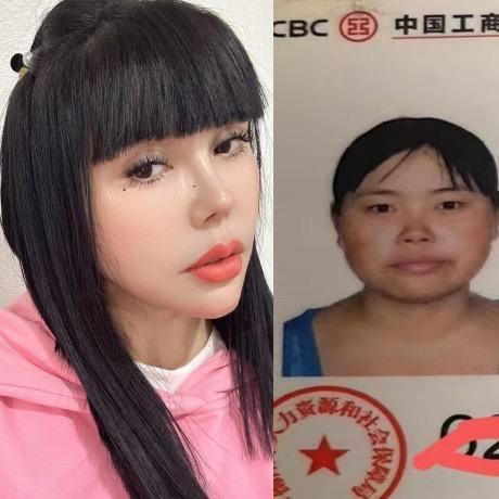 从头变美