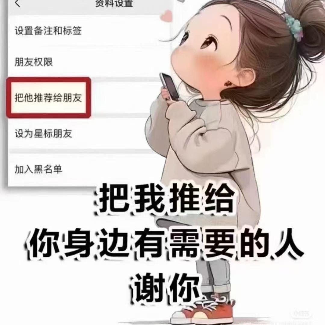 栋哥仔