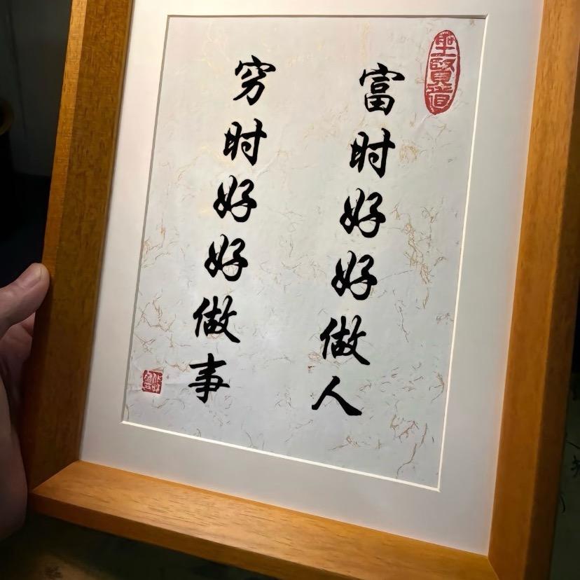 刘先生！