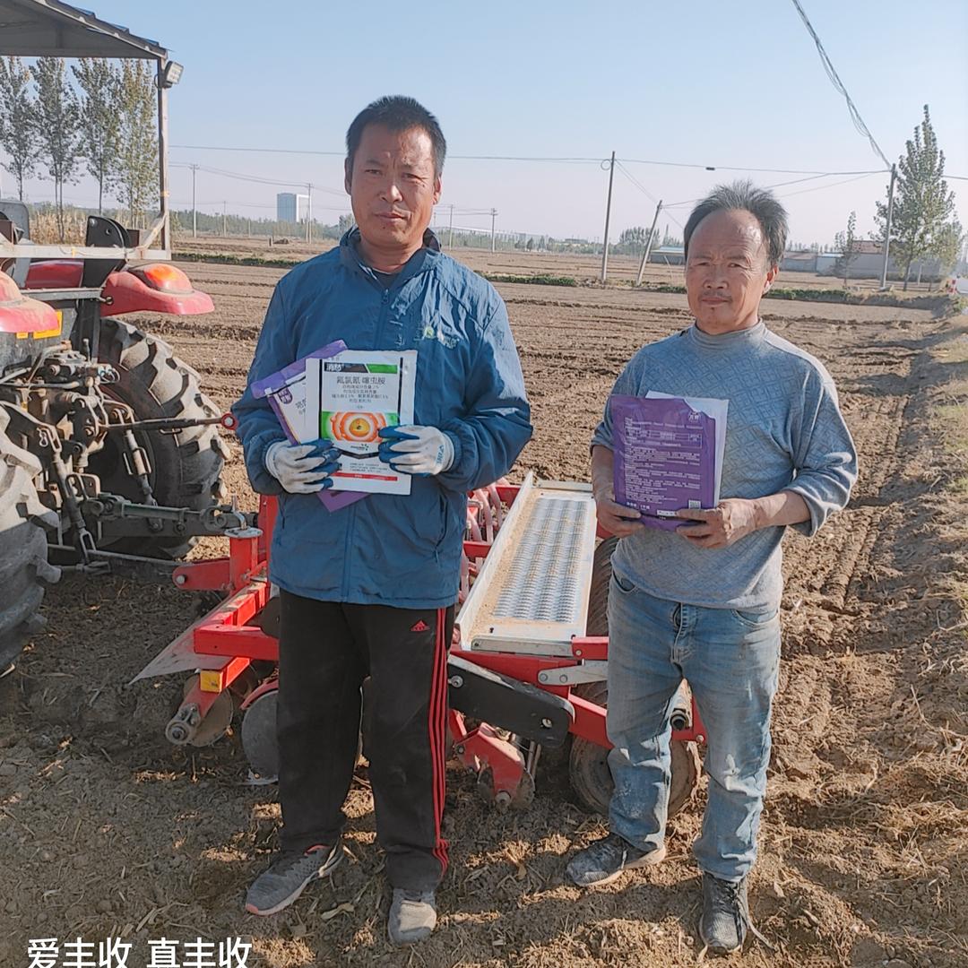 利卫农资，服务农业。