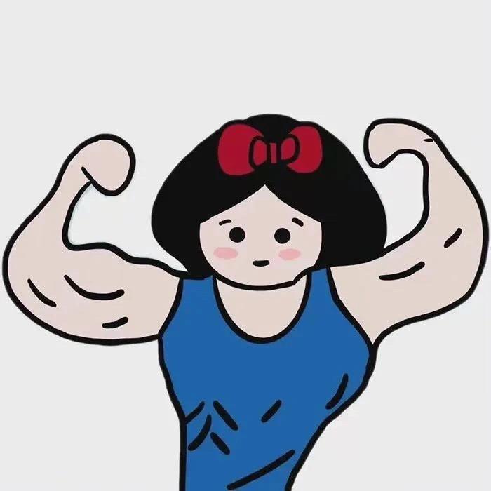 撒娇だね