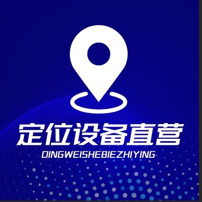 大迈GPS 精准定位 工厂