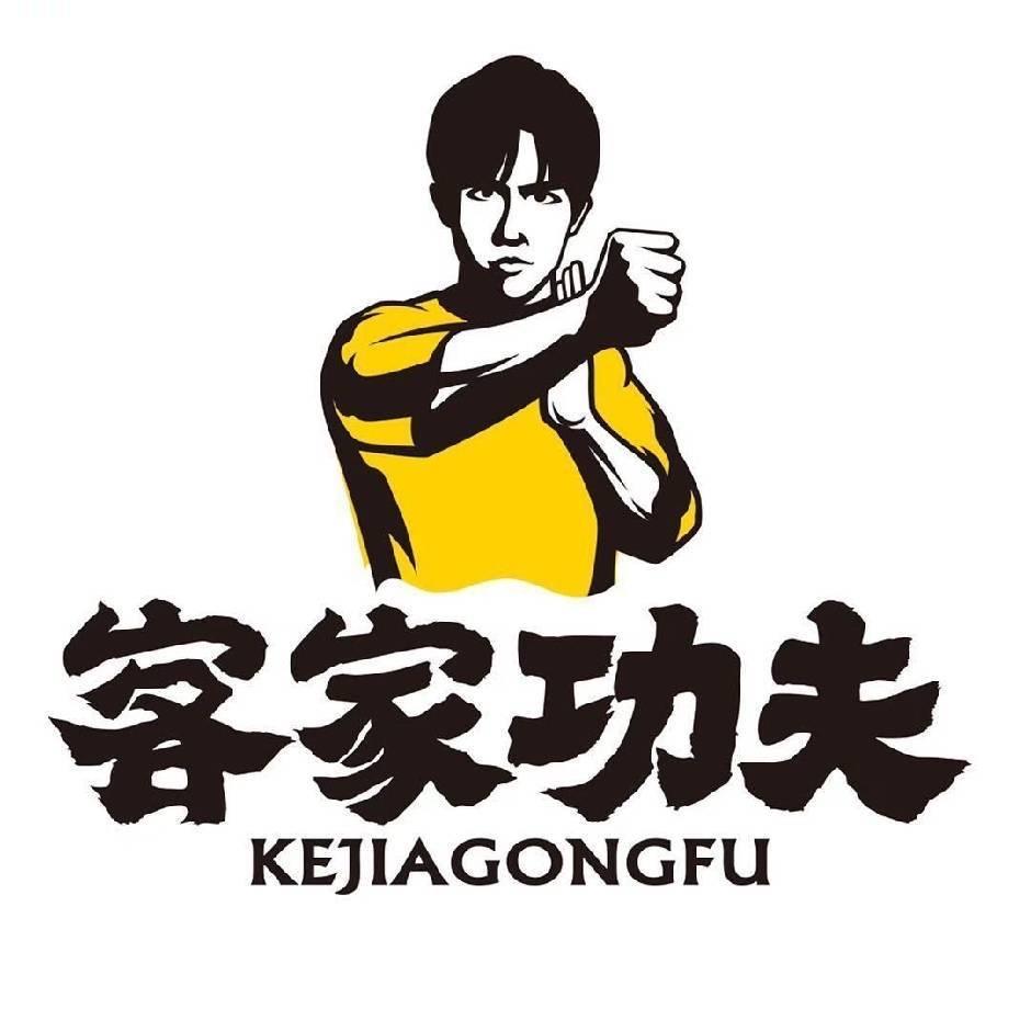客家功夫官方旗舰店