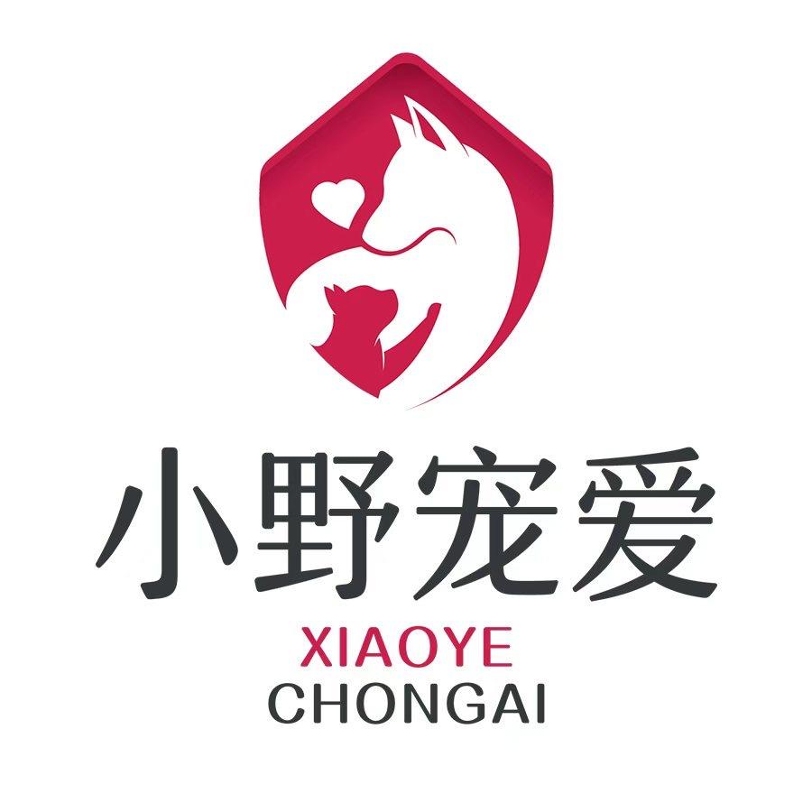 山东小野宠物集团有限公司
