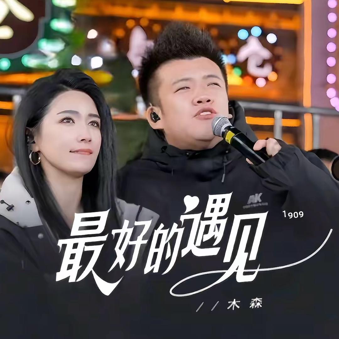 红木宣传员小熊🐻