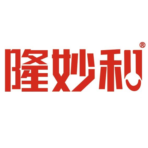 隆妙和食品