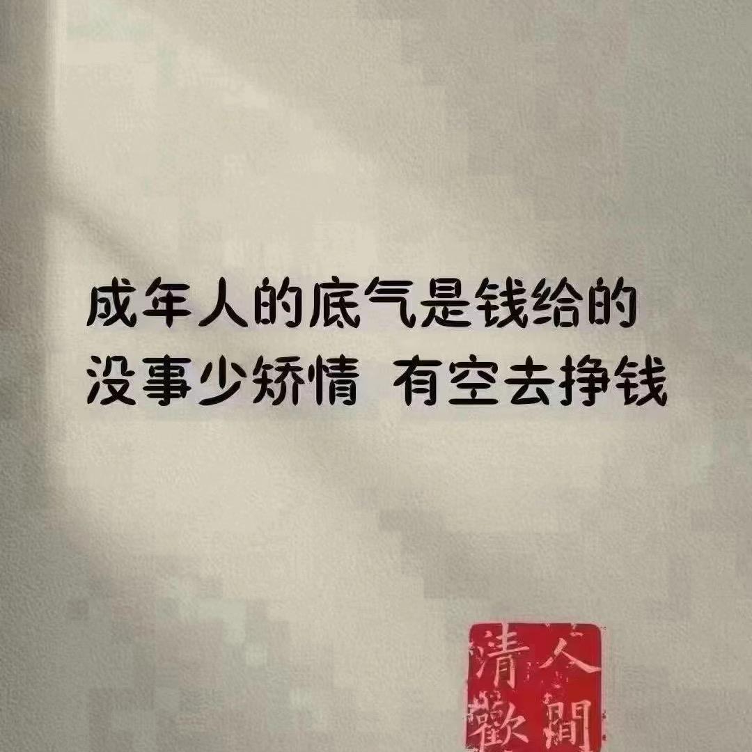 银河补习班