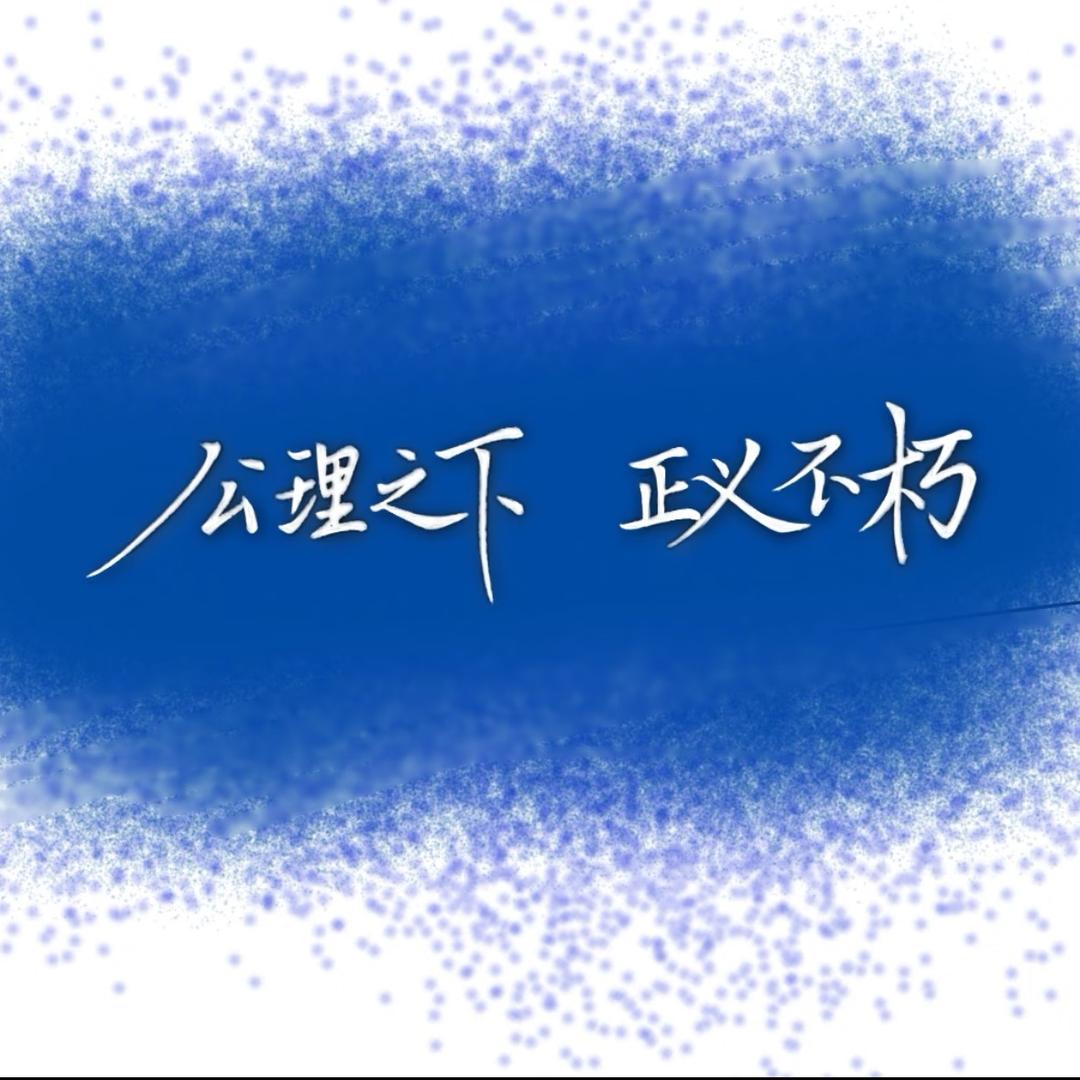 默默