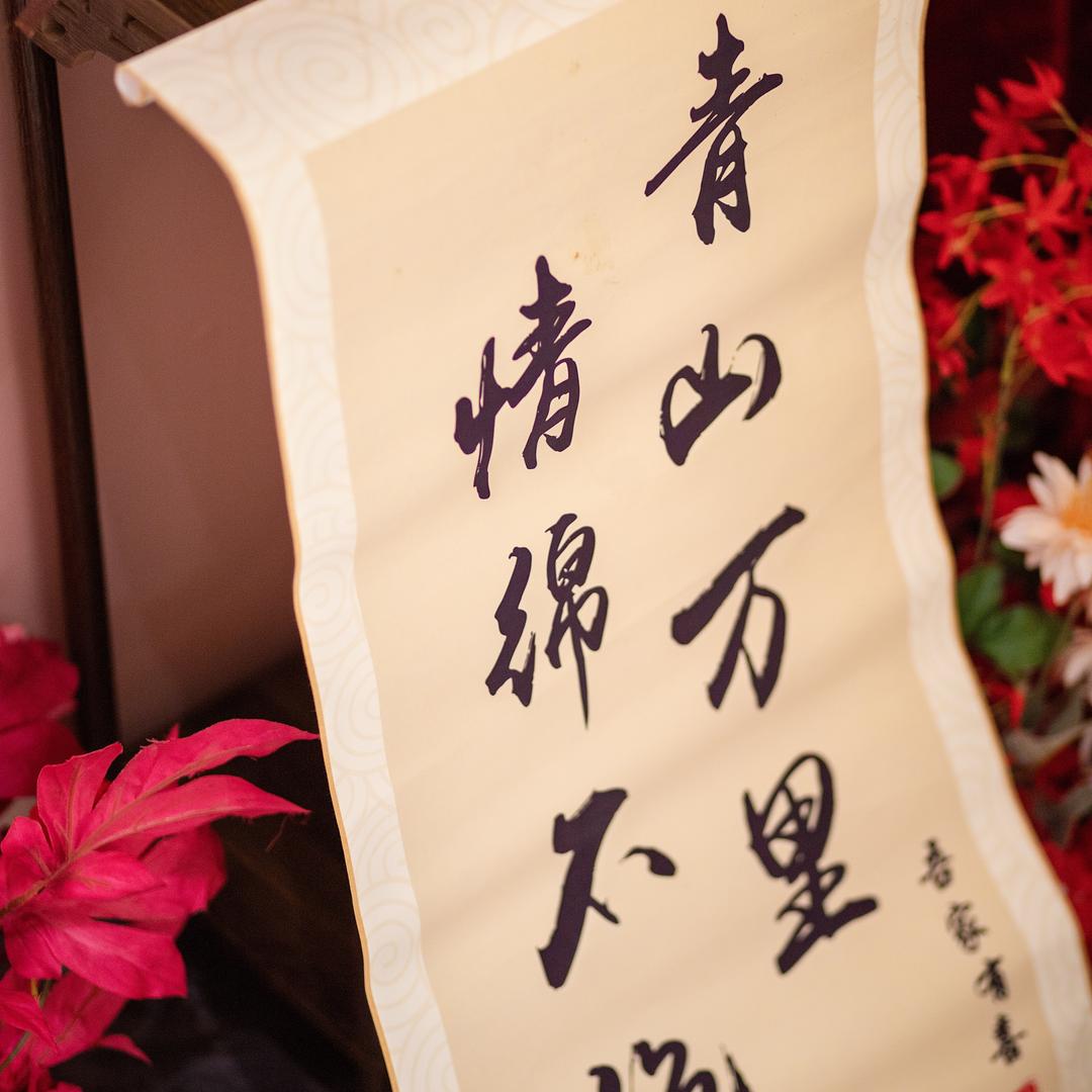 露露有为