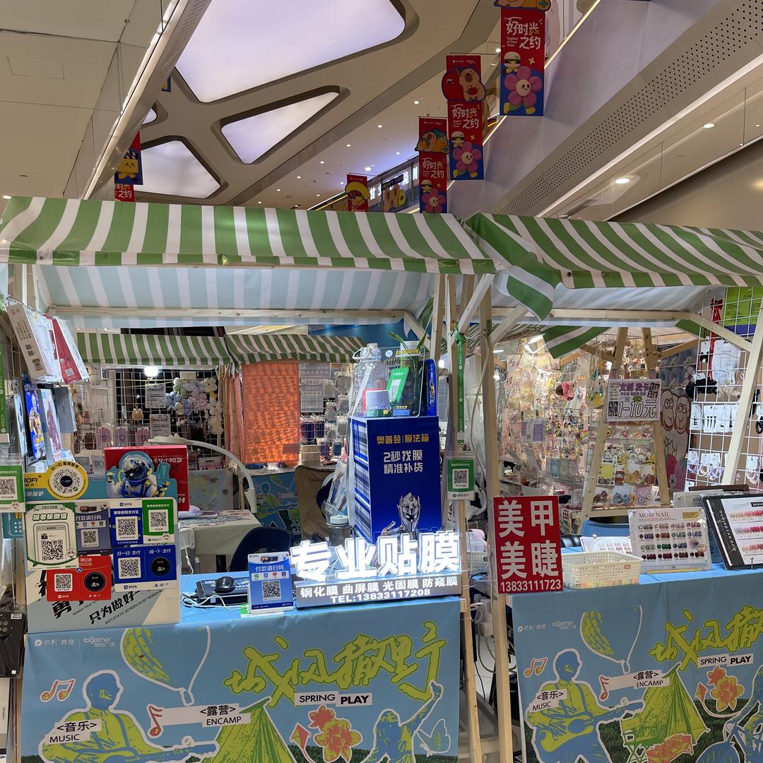 小赵手机专业贴膜