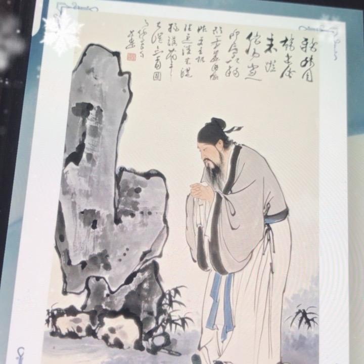 米芾石文化奇石馆